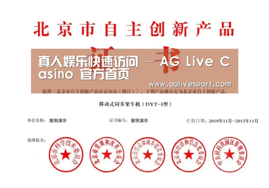 荣誉证书三(图1)