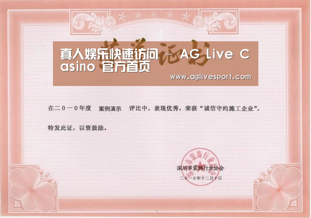 荣誉证书二(图1)