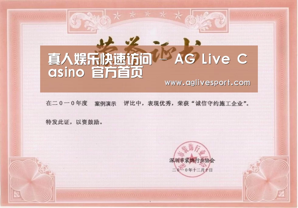 荣誉证书二