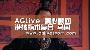 AG真人