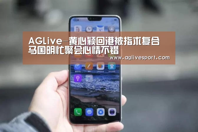 AG访问