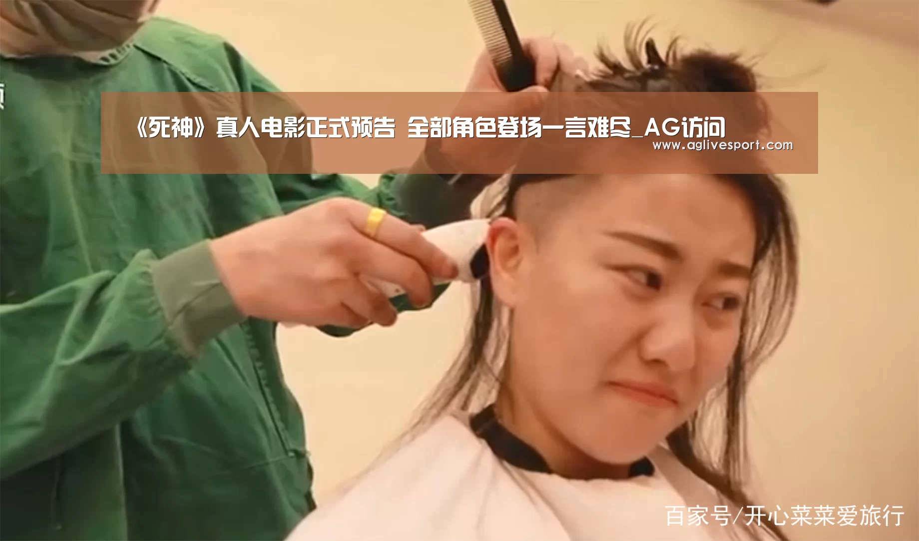 AG访问