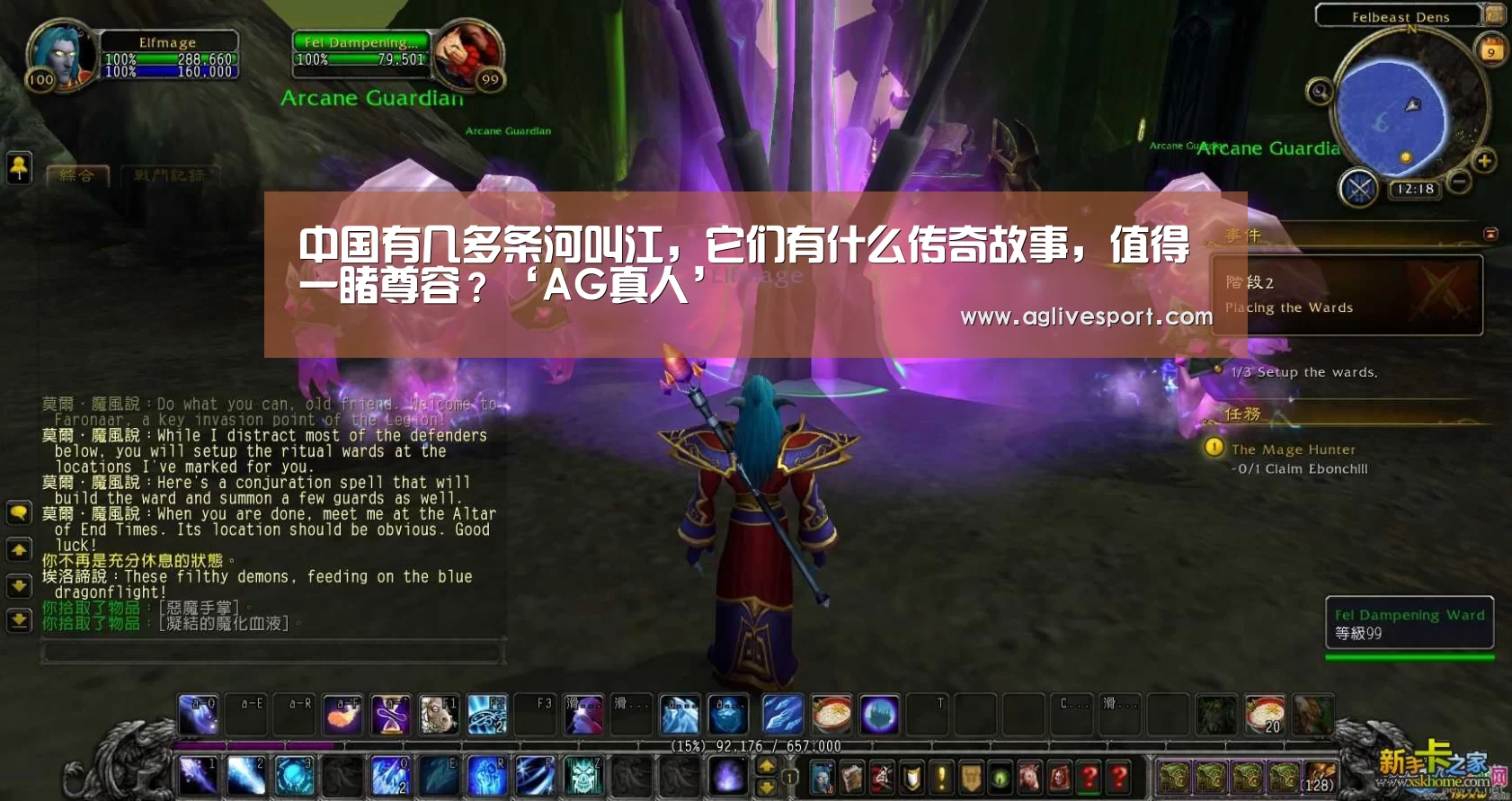 中国有几多条河叫江,它们有什么传奇故事,值得一睹尊容?‘AG真人’(图4) AG访问