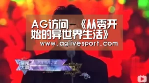 AG访问-《从零开始的异世界生活》小说雷姆一家人设公开 人妻雷姆超温柔(图2)