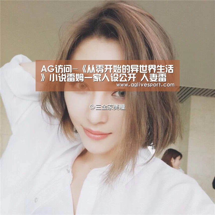 AG首页