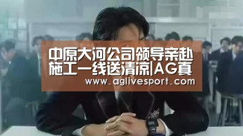AG首页