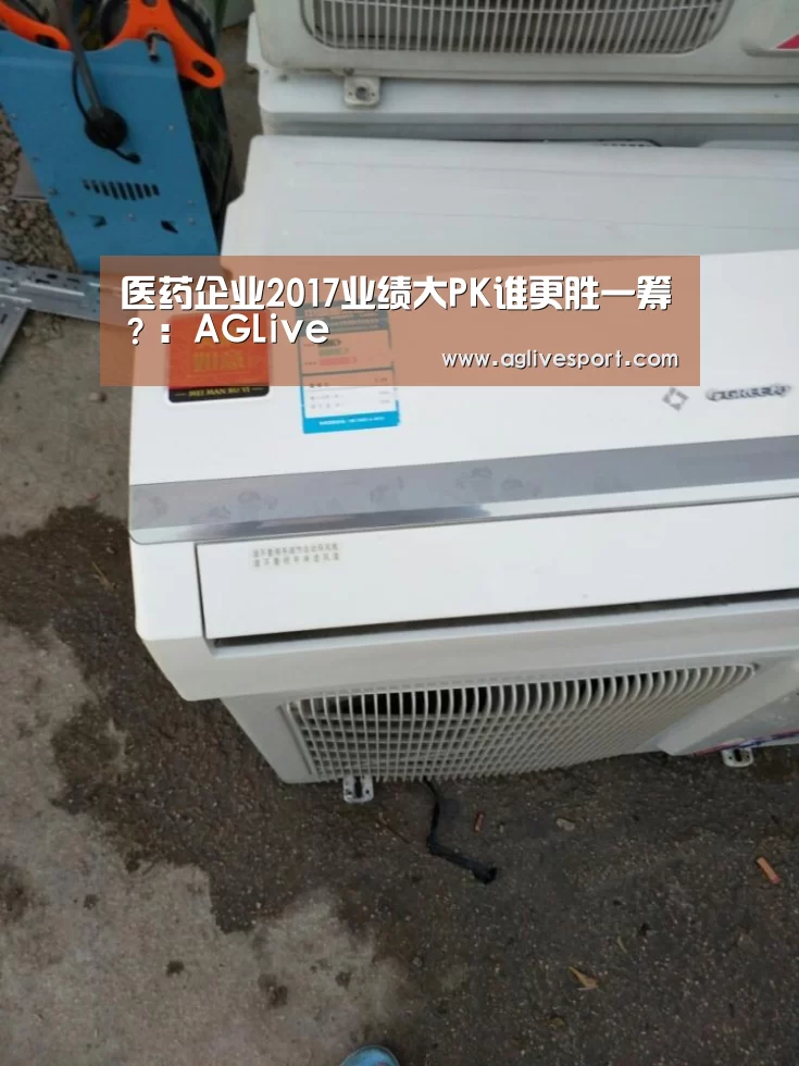 AG首页