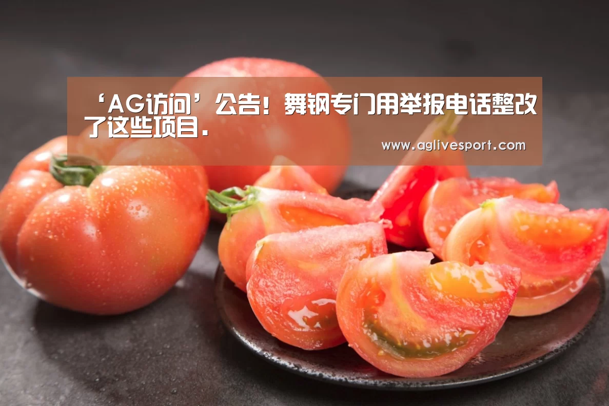 AG真人