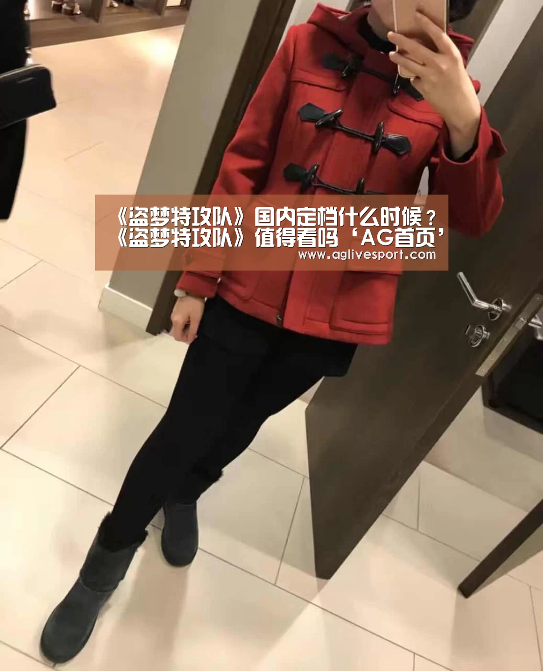《盗梦特攻队》国内定档什么时候?《盗梦特攻队》值得看吗‘AG首页’(图2) AG首页