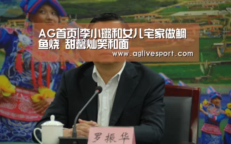 AG访问