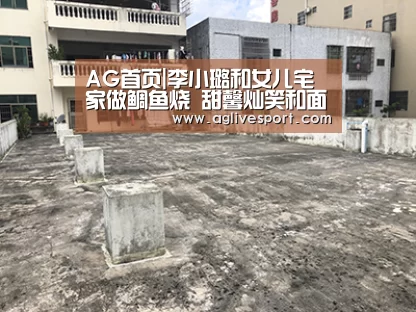 AG真人