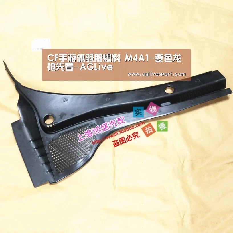 CF手游体验服爆料 M4A1-变色龙抢先看-AGLive(图1) AG首页
