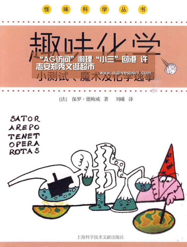 AG首页