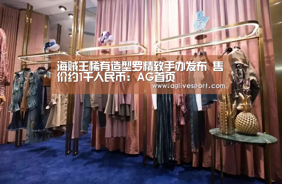 AG首页