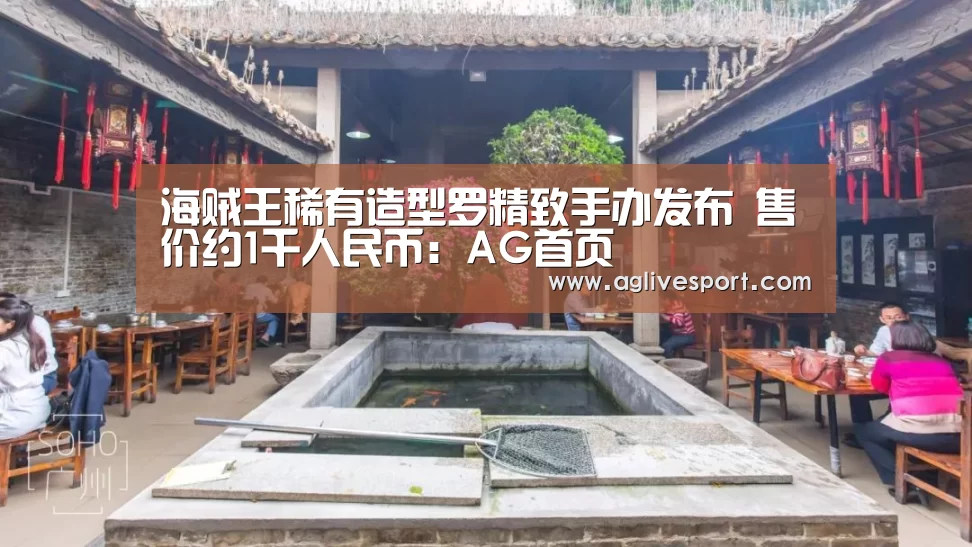 AG真人