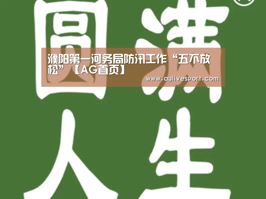 AG访问