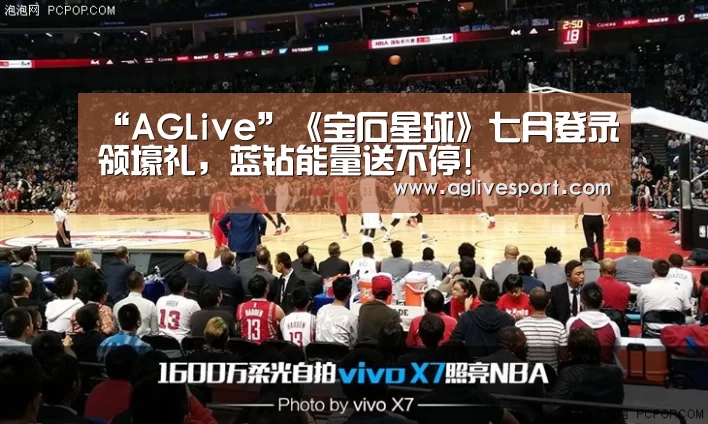 “AGLive”《宝石星球》七月登录领壕礼,蓝钻能量送不停!(图4) “AGLive”《宝石星球》七月登录领壕礼,蓝钻能量送不停!(图4)