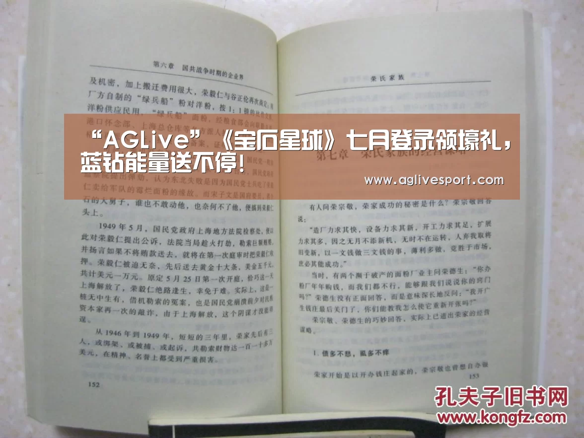 “AGLive”《宝石星球》七月登录领壕礼,蓝钻能量送不停!(图3) “AGLive”《宝石星球》七月登录领壕礼,蓝钻能量送不停!(图3)