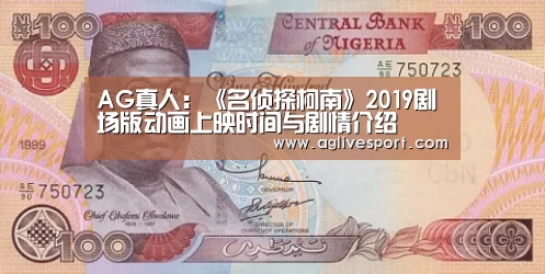 AG访问