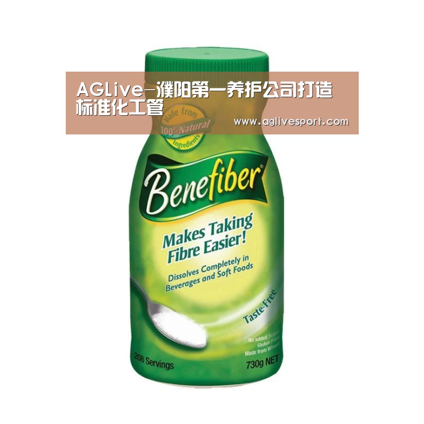 AGLive-濮阳第一养护公司打造标准化工管(图2) AG真人