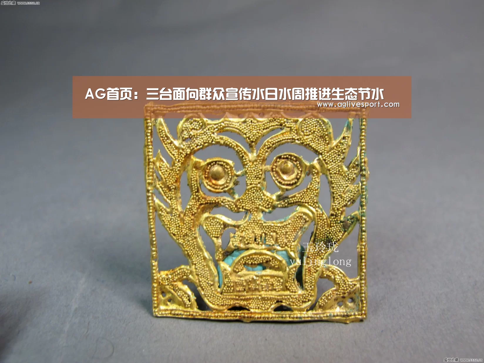 AG首页:三台面向群众宣传水日水周推进生态节水(图1) AG访问