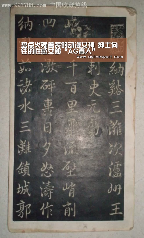 AG首页
