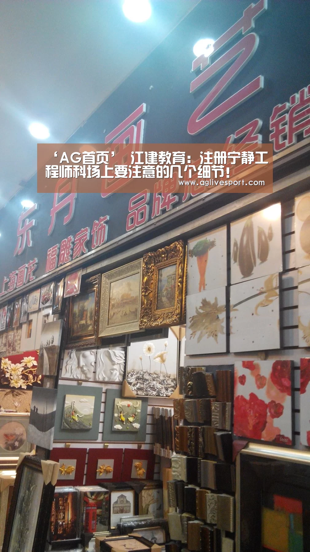 ‘AG首页’
江建教育:注册宁静工程师科场上要注意的几个细节!(图1) AG首页